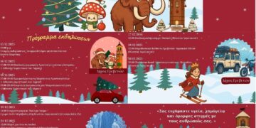 Ένα εορταστικό πόστερ για τα Χριστούγεννα στα Γρεβενά, που ανακοινώνει την αναβολή της γουρουνοχαράς γρεβενών και παρουσιάζει ένα πρόγραμμα εκδηλώσεων με χριστουγεννιάτικα θέματα και εικόνες.