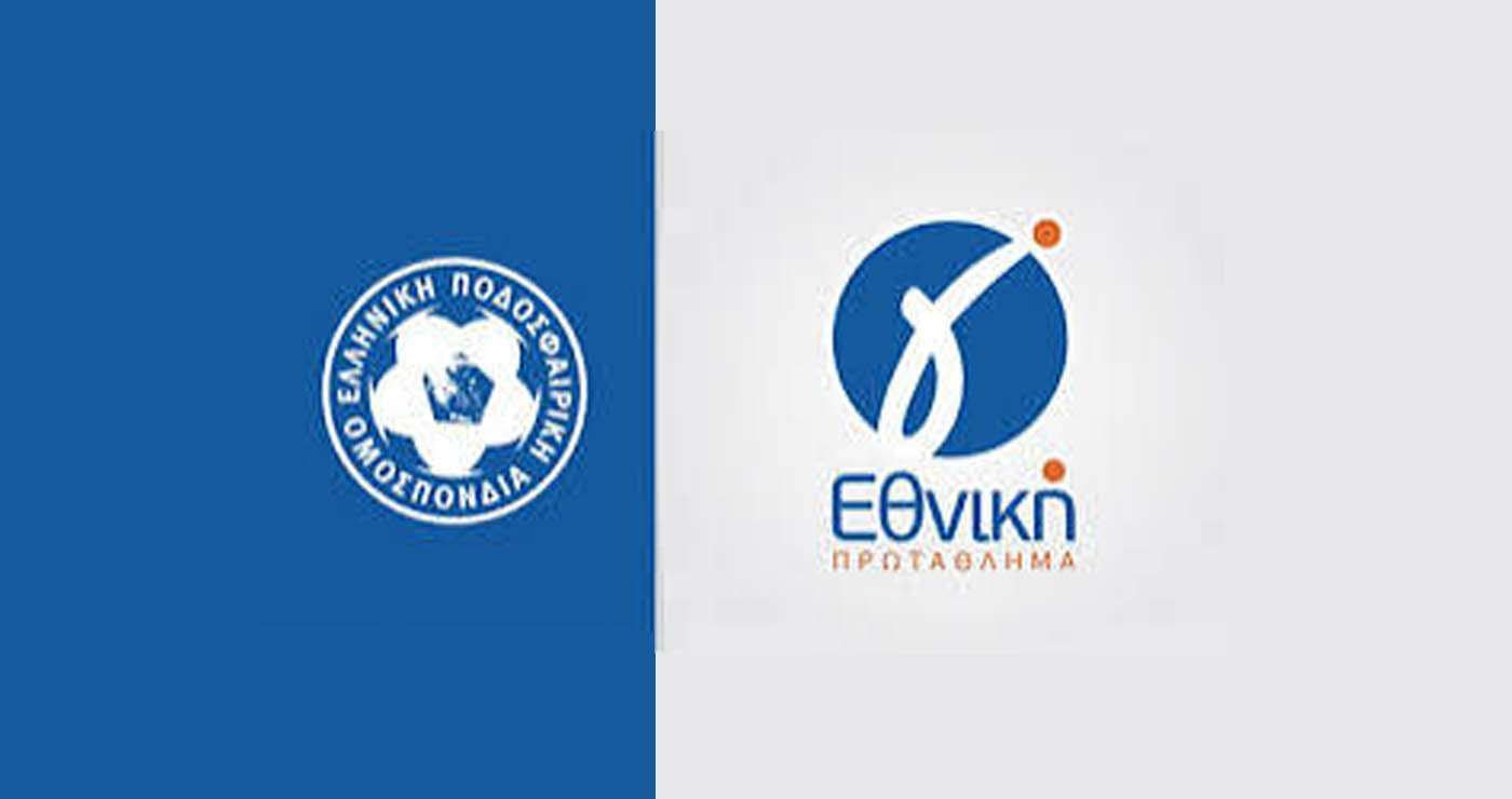 Γ’ Εθνική: Τα αποτελέσματα, η βαθμολογία και η επόμενη αγωνιστική