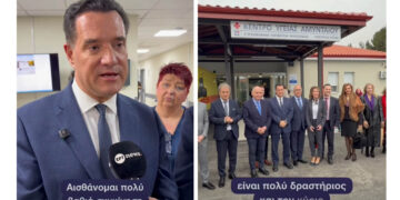 Το συγκινητικό βίντεο του Άδωνι Γεωργιάδη για την καταγωγή του από το Αμύνταιο και τα εγκαίνια του Κέντρου Υγείας (Βίντεο)