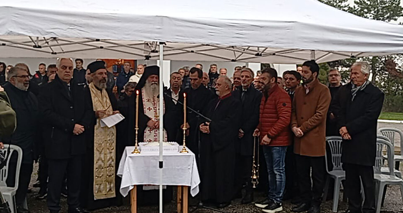 Εκδηλώσεις εορτασμού της Αγίας Βαρβάρας στο ΛΚΔΜ (φωτο-video)