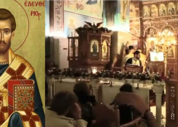 Προεόρτιος Αγρυπνία για την εορτή του Αγίου Ελευθερίου στον Ιερό Ναό Αγίου Στεφάνου Πτολεμαΐδας ( της Κούλας Πουλασιχίδου)