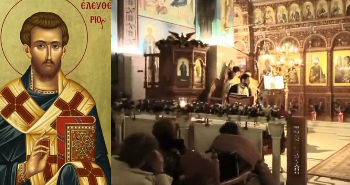 Προεόρτιος Αγρυπνία για την εορτή του Αγίου Ελευθερίου στον Ιερό Ναό Αγίου Στεφάνου Πτολεμαΐδας ( της Κούλας Πουλασιχίδου)