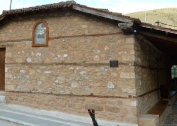 Ιερές Ακολουθίες για τον Άγιο Ελευθέριο στη Σιάτιστα στις 14 και 15 Δεκεμβρίου