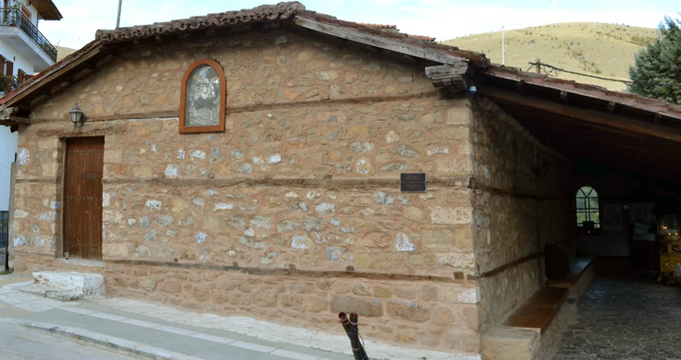 Ιερές Ακολουθίες για τον Άγιο Ελευθέριο στη Σιάτιστα στις 14 και 15 Δεκεμβρίου