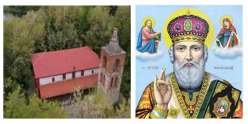 Πανηγυρίζει ο Άγιος Νικόλαος Κομάνου: Εσπερινός και αρτοκλασία το Σάββατο 6 Δεκεμβρίου