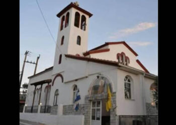 Εορτασμός στον Ιερό Ναό Αγίου Σπυρίδωνα Αχλάδας – Το πρόγραμμα