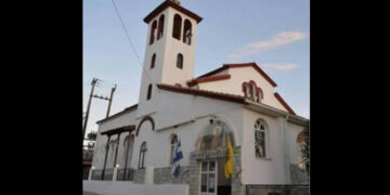 Εορτασμός στον Ιερό Ναό Αγίου Σπυρίδωνα Αχλάδας – Το πρόγραμμα