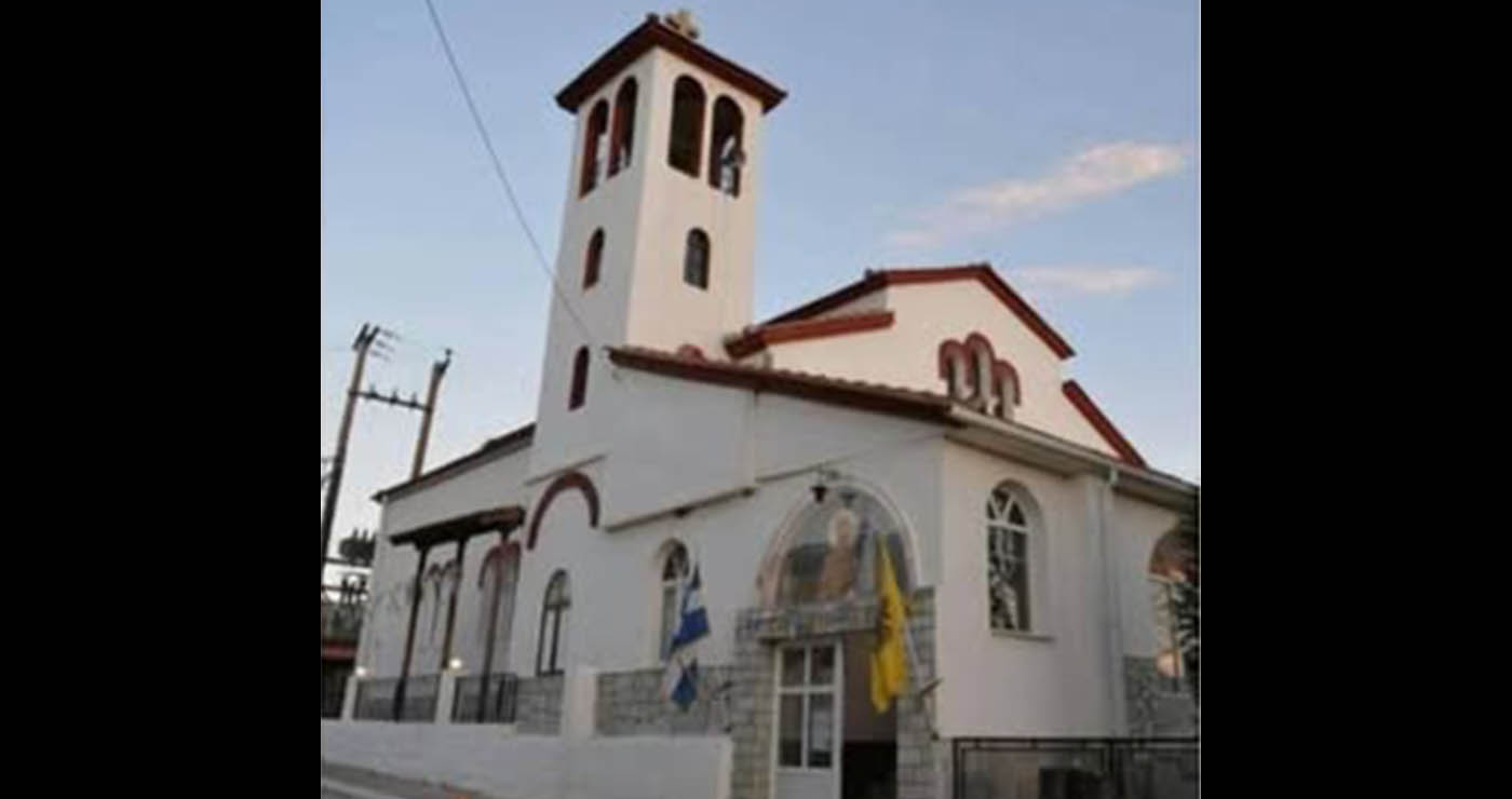 Εορτασμός στον Ιερό Ναό Αγίου Σπυρίδωνα Αχλάδας – Το πρόγραμμα