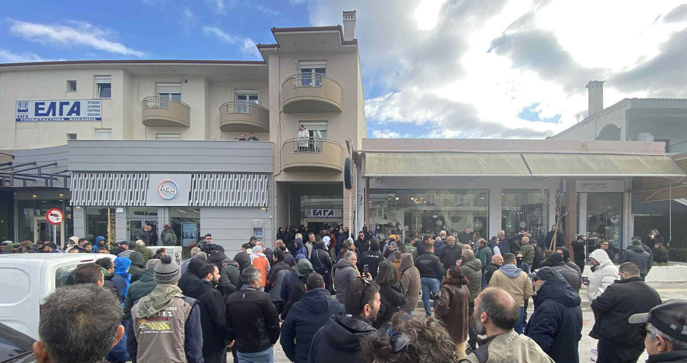 Οι αγρότες του μπλόκου της Σιάτιστας στα γραφεία του ΕΛΓΑ στην Κοζάνη (Βίντεο & φωτογραφίες)