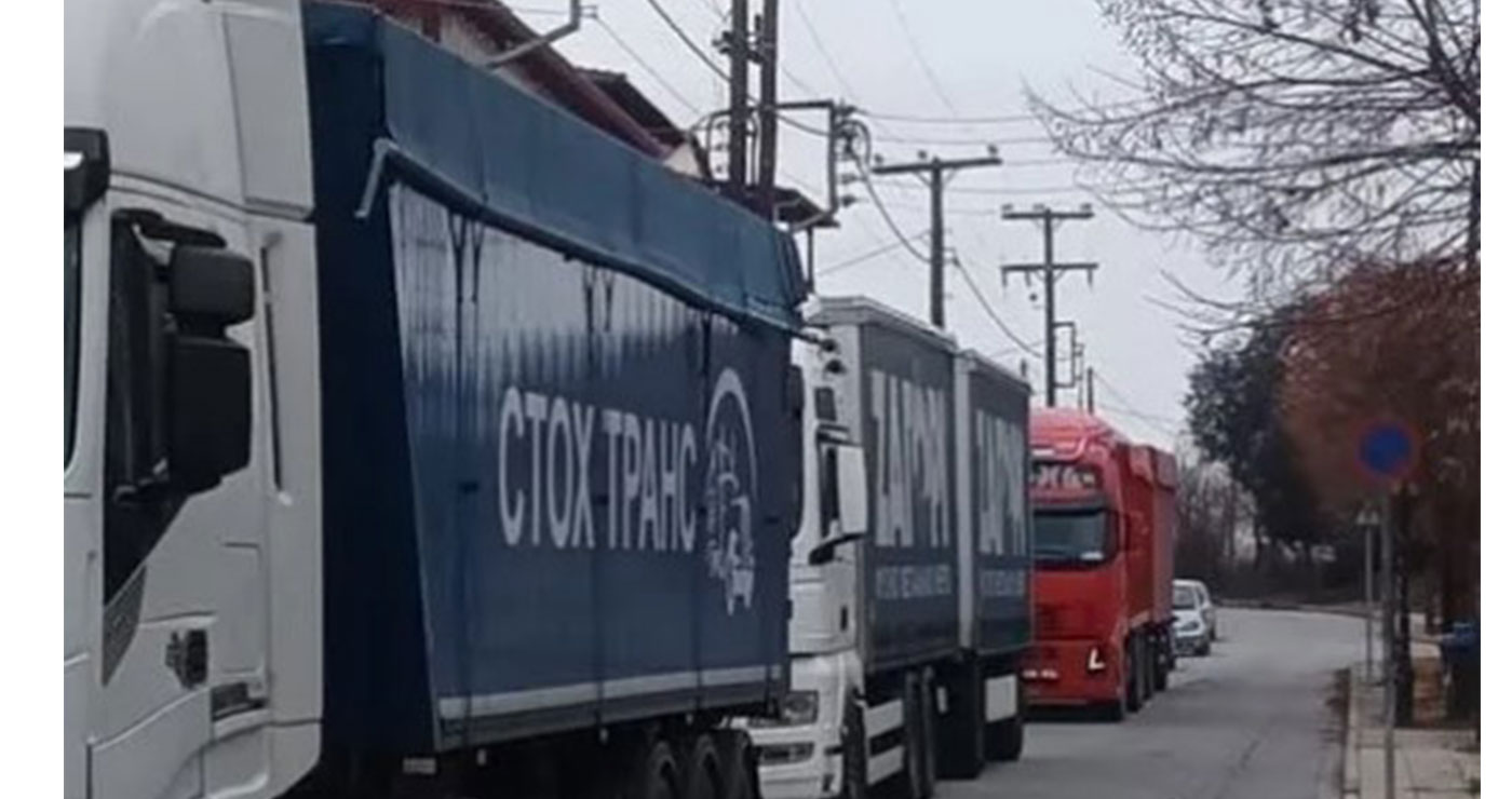 «Μπλόκο» φορτηγών στην Αιανή- Η κινητοποίηση των αγροτών δημιούργησε μποτιλιάρισμα στην Ιστορική Έδρα του Δήμου Κοζάνης