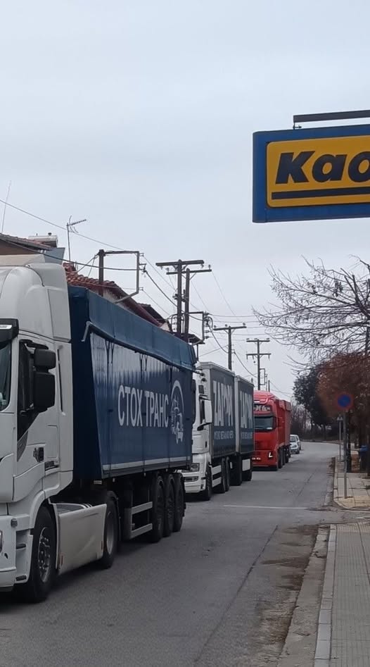 «Μπλόκο» φορτηγών στην Αιανή- Η κινητοποίηση των αγροτών δημιούργησε μποτιλιάρισμα στην Ιστορική Έδρα του Δήμου Κοζάνης