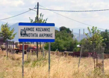 Νίκος Παπαθανάσης: 17,4 εκατ. ευρώ για τον “Πρότυπο Πράσινο Οικισμό της Ακρινής” – Δράσεις ενεργειακής αναβάθμισης