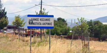 Νίκος Παπαθανάσης: 17,4 εκατ. ευρώ για τον “Πρότυπο Πράσινο Οικισμό της Ακρινής” – Δράσεις ενεργειακής αναβάθμισης