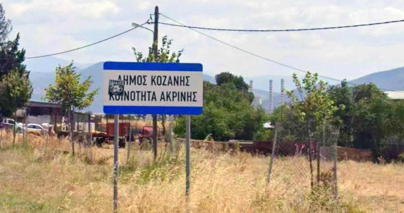 Νίκος Παπαθανάσης: 17,4 εκατ. ευρώ για τον “Πρότυπο Πράσινο Οικισμό της Ακρινής” – Δράσεις ενεργειακής αναβάθμισης