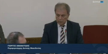 Ο Περιφερειάρχης στη Διαρκή Επιτροπή Παραγωγής και Εμπορίου για την Εγνατία Οδό Α.Ε.: “Αγωνία για τις μελέτες και τα έργα που είναι σε εξέλιξη”