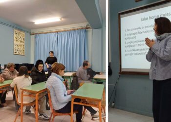 Ενημέρωση για τα μυοσκελετικά προβλήματα των παιδιών στο Δημοτικό Σχολείο Ασβεστόπετρας