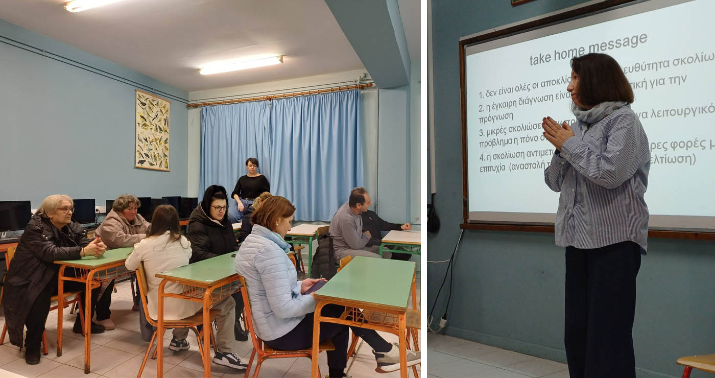 Ενημέρωση για τα μυοσκελετικά προβλήματα των παιδιών στο Δημοτικό Σχολείο Ασβεστόπετρας