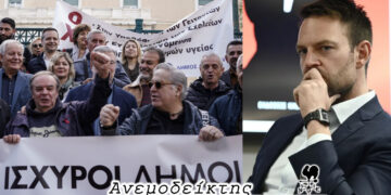 Το μήνυμα εστάλη! Απάντηση είχαμε; – Το μετέωρο βήμα του Κινήματος Δημοκρατίας – Ο ΑΝΕΜΟΔΕΙΚΤΗΣ σχολιάζει