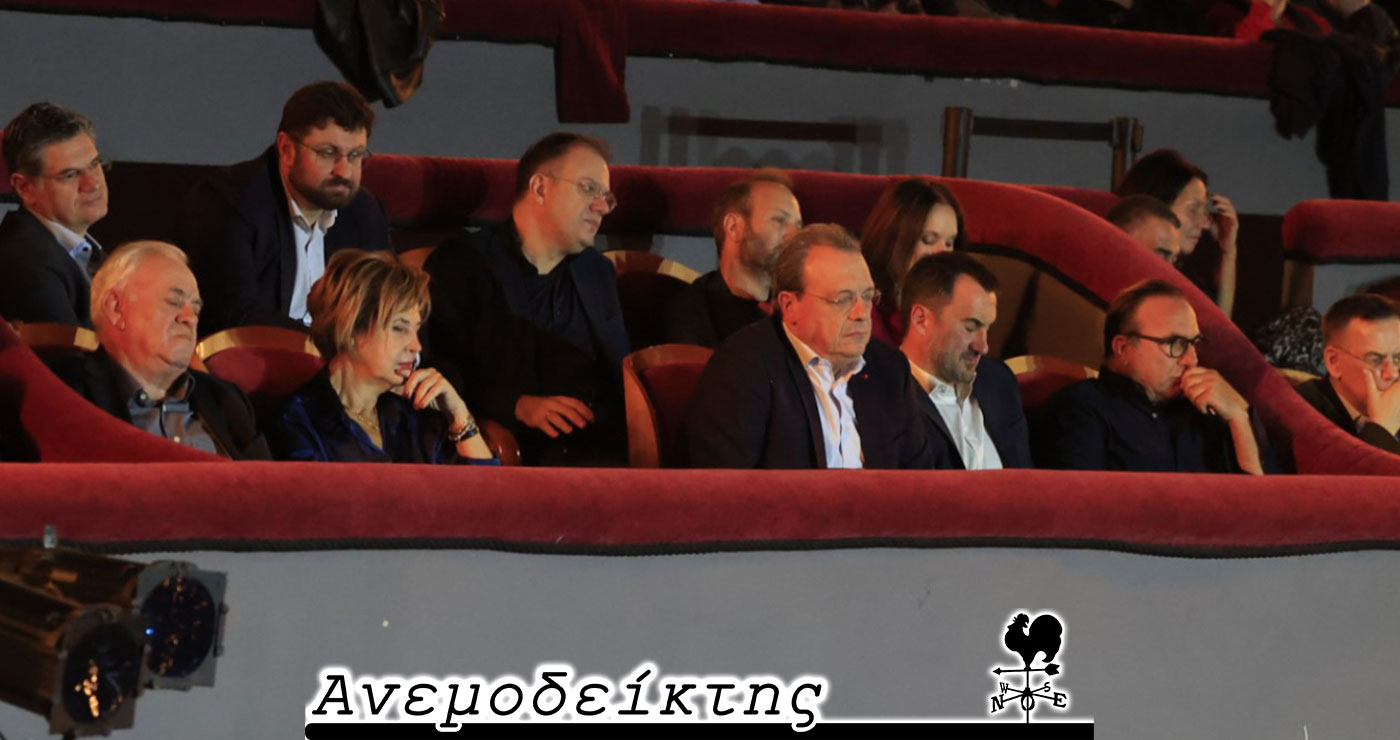 Τα παιδιά του… εξώστη! – Ο ΑΝΕΜΟΔΕΙΚΤΗΣ σχολιάζει