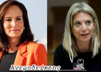 Η… αεικίνητη και υπερδραστήρια Άννα! – Με το μυαλό στην… Καρυστιανού!  – Ο Ανεμοδείκτης σχολιάζει (23/12)