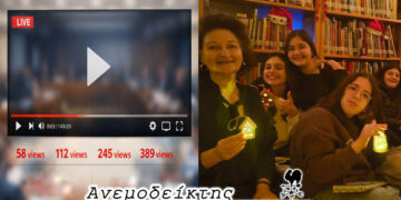 Οι χαμηλές… τηλεθεάσεις των Δημοτικών Συμβουλίων – Ο Ανεμοδείκτης σχολιάζει (24/12)