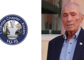 Το τμήμα  AHEPA HJ15 Kozani Ioannis Trantas αποχαιρετά τον Γιώργο Αντωνιάδη