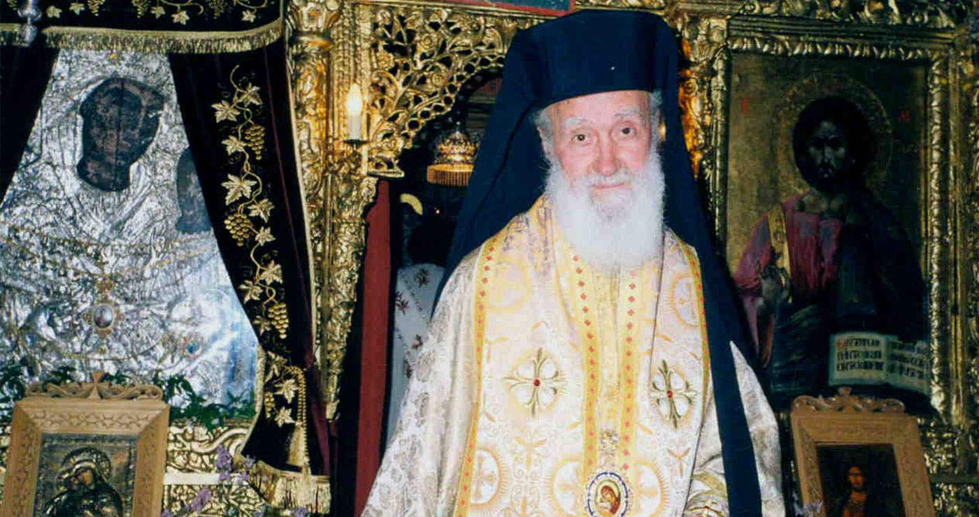 20ετές Μνημόσυνο υπέρ αναπαύσεως του Μακαριστού Μητροπολίτου Σισανίου και Σιατίστης Αντωνίου