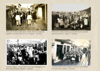 Δήμος Βοΐου: Ξεκινά από σήμερα Τρίτη 9 Δεκεμβρίου η «Εβδομάδα Εράτυρας στην Κοζάνη»