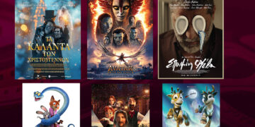 Κοζάνη: Νέα κινηματογραφική εβδομάδα στο “ΟΛΥΜΠΙΟΝ” – Οι ταινίες που ξεκινούν από αύριο Πέμπτη 18/12