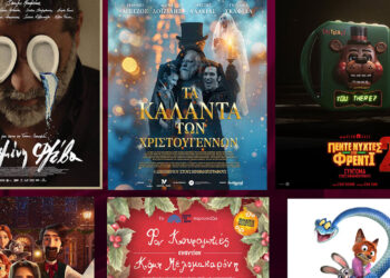 Κοζάνη: Έρχονται νέες κινηματογραφικές προβολές στο “Ολύμπιον”, με επιλογές για μικρούς και μεγάλους