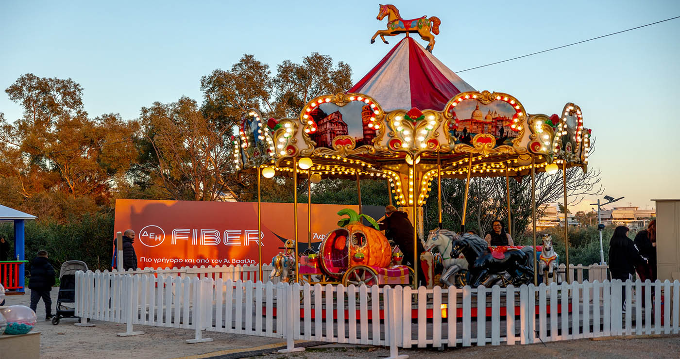 ΔΕΗ Xmas West Park: η δική μας γιορτινή γειτονιά