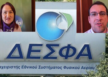 Κοζάνη: Η παρουσία του ΔΕΣΦΑ στον 24ωρο διαγωνισμό καινοτομίας – Στόχοι της εταιρείας