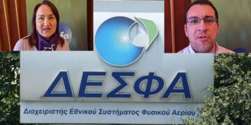 Κοζάνη: Η παρουσία του ΔΕΣΦΑ στον 24ωρο διαγωνισμό καινοτομίας – Στόχοι της εταιρείας