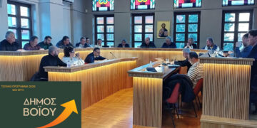 Δήμος Βοΐου: Με 155 έργα στο Τεχνικό Πρόγραμμα ξεκινά το 2026