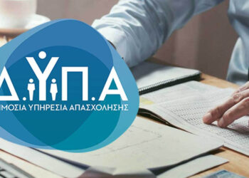 Κραυγή αγωνίας από τους συμβασιούχους εργασιακούς συμβούλους της ΔΥΠΑ – «Σοβαρά προβλήματα στη Δ. Μακεδονία από τη λήξη των συμβάσεων»