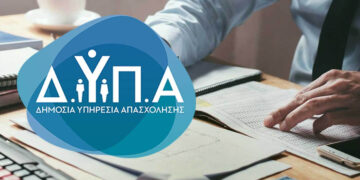 Κραυγή αγωνίας από τους συμβασιούχους εργασιακούς συμβούλους της ΔΥΠΑ – «Σοβαρά προβλήματα στη Δ. Μακεδονία από τη λήξη των συμβάσεων»