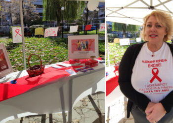 Πτολεμαΐδα: «Δέντρο της αποδοχής» και street work στην εκδήλωση για την Παγκόσμια Ημέρα AIDS