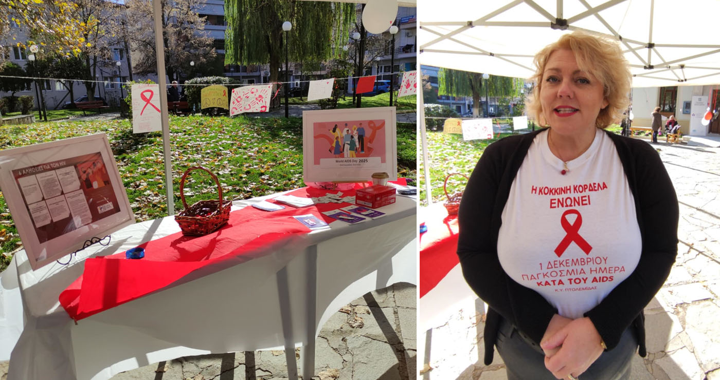 Πτολεμαΐδα: «Δέντρο της αποδοχής» και street work στην εκδήλωση για την Παγκόσμια Ημέρα AIDS