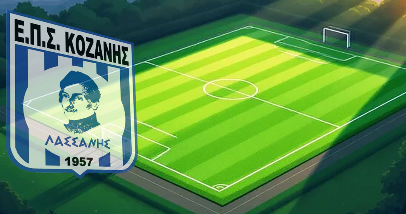 Λευκή ισοπαλία ανάμεσα σε Μακεδονικό Σιάτιστας και Ιωνικό Βαθυλάκκου