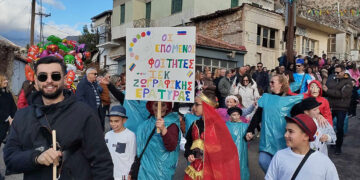 Έρχονται τα Μπουμπουσιάρια (καρναβάλια) της Εράτυρας