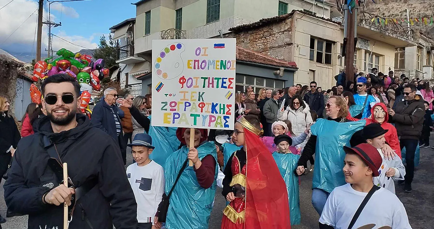 Έρχονται τα Μπουμπουσιάρια (καρναβάλια) της Εράτυρας