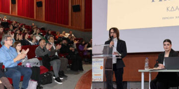 Εσπερίδα ευαισθητοποίησης στο πλαίσιο της Παγκόσμιας Ημέρας ΑμεΑ στην Καστοριά (Φωτογραφίες)