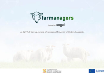 Η νέα spin-off «Saggel» του Πανεπιστημίου Δυτικής Μακεδονίας στο πλευρό αγροτών και κτηνοτρόφων: Λύσεις τεχνολογίας γεννημένες από την αγροκτηνοτροφική εμπειρία