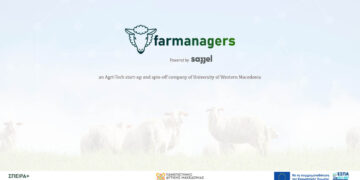 Η νέα spin-off «Saggel» του Πανεπιστημίου Δυτικής Μακεδονίας στο πλευρό αγροτών και κτηνοτρόφων: Λύσεις τεχνολογίας γεννημένες από την αγροκτηνοτροφική εμπειρία