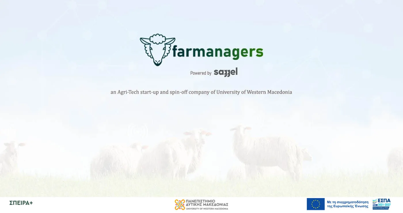 Η νέα spin-off «Saggel» του Πανεπιστημίου Δυτικής Μακεδονίας στο πλευρό αγροτών και κτηνοτρόφων: Λύσεις τεχνολογίας γεννημένες από την αγροκτηνοτροφική εμπειρία
