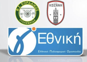 Γ’ Εθνική: Τα αποτελέσματα, η βαθμολογία και η επόμενη αγωνιστική