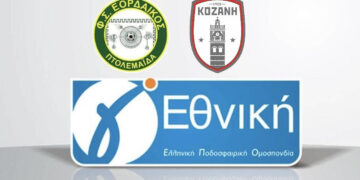 Γ’ Εθνική: Τα αποτελέσματα, η βαθμολογία και η επόμενη αγωνιστική