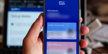 Τέλος στις φωτοτυπίες ταυτότητας σε καθημερινές συναλλαγές: Τι αλλάζει