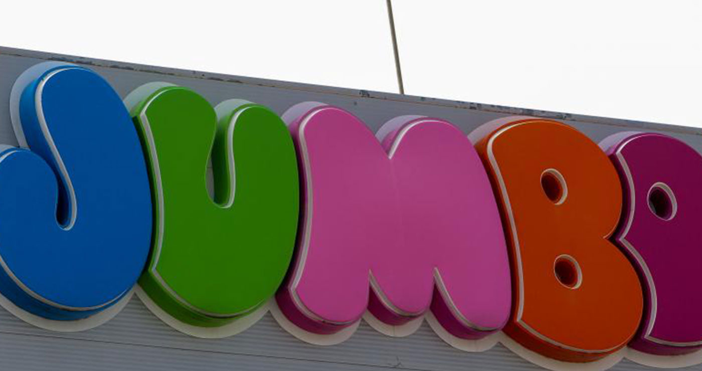 Ανάκληση προϊόντος από τα Jumbo – Κίνδυνος για την υγεία