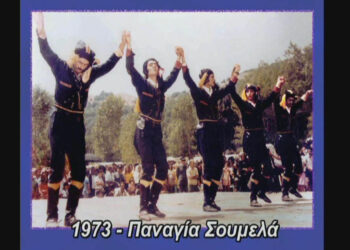 ΚΑΦΕ ΡΩΜΑΝΙΑ: Ονοματοθεσία του Σέρρα χορού…